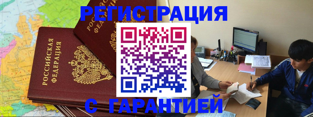 пропишу в квартире в Борисоглебске